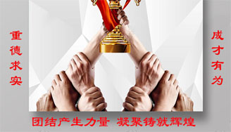 班子.jpg